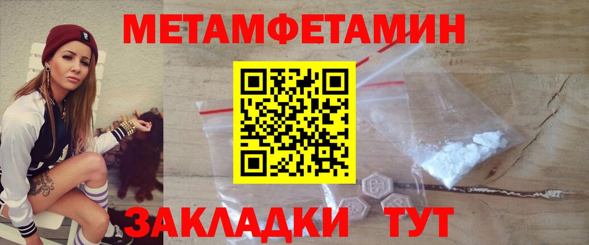 ОМГ ОМГ как войти  АМФЕТАМИН  Вход с VPN  АМФ Premium  Воскресенск 