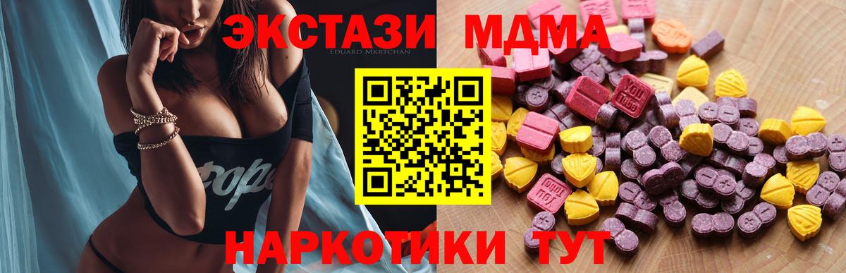 Ecstasy Дубай Воскресенск