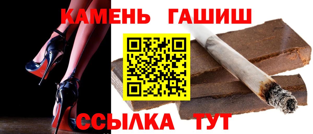 ГАШ убойный Воскресенск