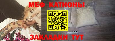 мдпв Ливны