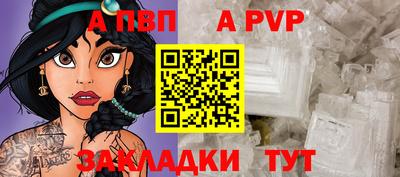 apvp Лесосибирск