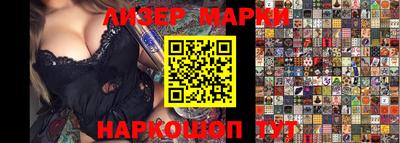 мдпв Ливны