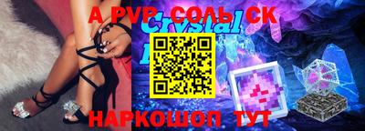 apvp Лесосибирск