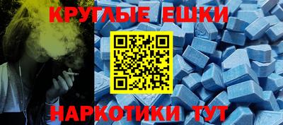 мдпв Ливны