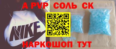 мдпв Ливны