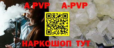 мдпв Ливны