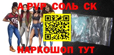 apvp Лесосибирск