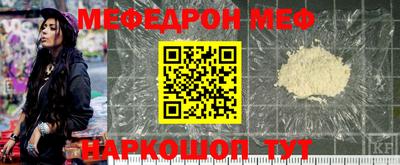 мдпв Ливны