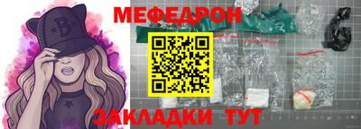 мдпв Ливны