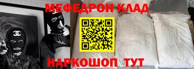 мдпв Ливны