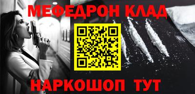 мдпв Ливны