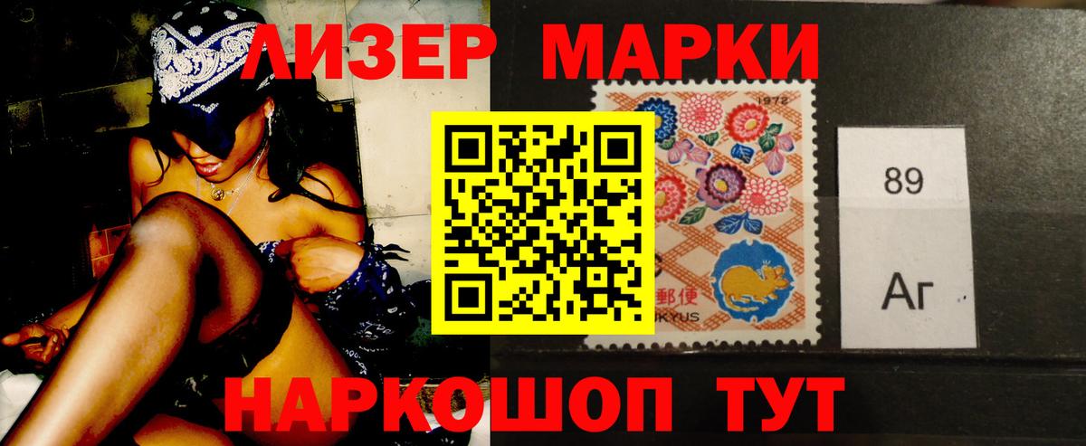 ЛСД экстази ecstasy  Лсд 25 экстази ecstasy  Воскресенск  LSD-25 экстази  Вход с VPN 