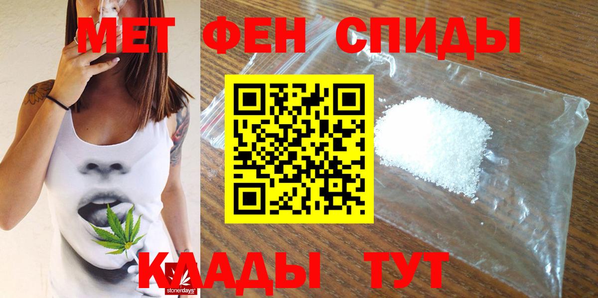 Метамфетамин Methamphetamine  Вход с VPN  Воскресенск  МЕТАМФЕТАМИН  Метамфетамин Methamphetamine 