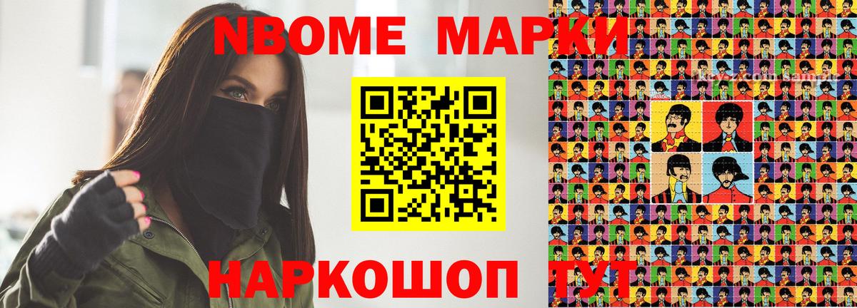 Наркотические марки 1,8мг  Наркотические марки 1,8мг  Вход с VPN  Воскресенск 
