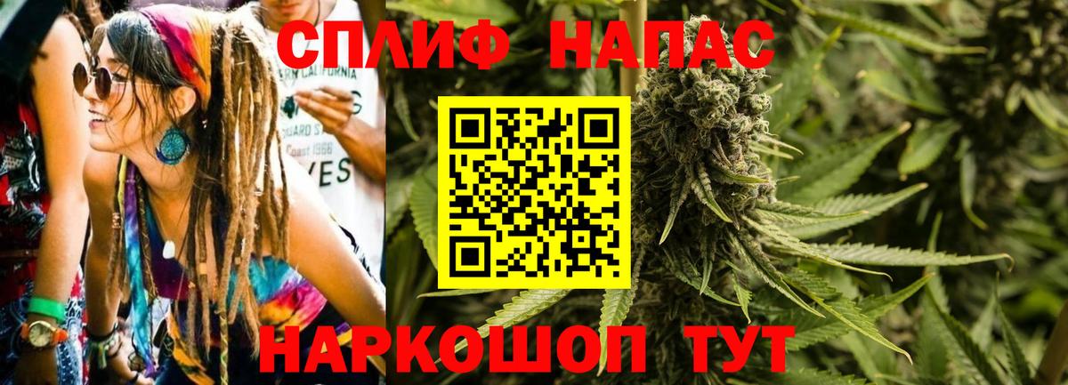 Конопля план  Бошки Шишки марихуана  Вход с VPN  Воскресенск 