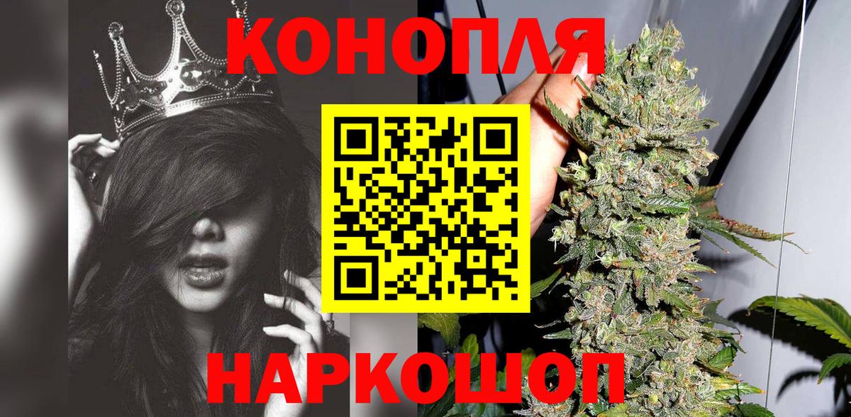 Конопля гибрид Воскресенск